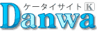 �k�b�����o�C��(�g�є�)