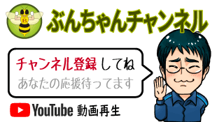 昔ながらの回覧板の意義について 町内会 自治会 付き合い 参加 活動 当番 子供会 Danwa 132